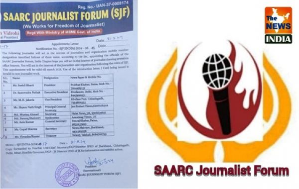  Formation of new executive of SAARC Journalist Forum.