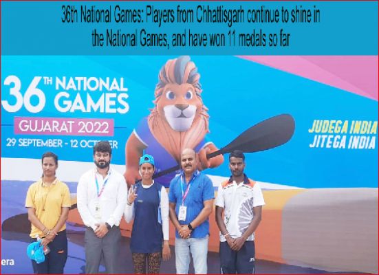 36th National Games: Players from Chhattisgarh continue to shine in the National Games, and have won 11 medals so far