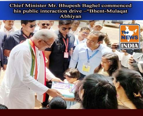  Chief Minister Mr. Bhupesh Baghel commenced his public interaction drive –“Bhent-Mulaqat Abhiyan