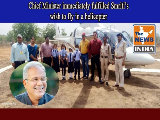 Chief Minister immediately fulfilled Smriti’s wish to fly in a helicopter