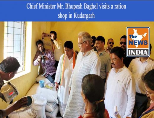 Chief Minister Mr. Bhupesh Baghel visits a ration shop in Kudargarh