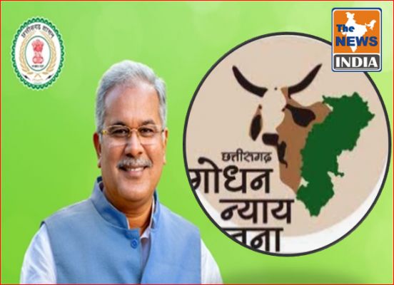 Chief Minister Mr.Bhupesh Baghel will virtually release an amount of Rs.1750 crore to the bank accounts of farmers, cattle rearers, Gauthan committees and women SHGs