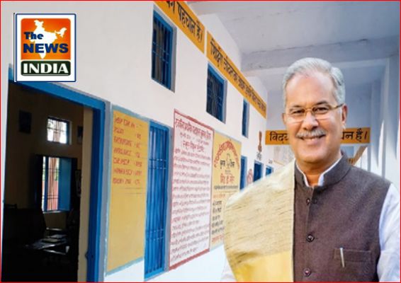  Chief Minister Bhupesh Baghel's big decision in the interest of school students