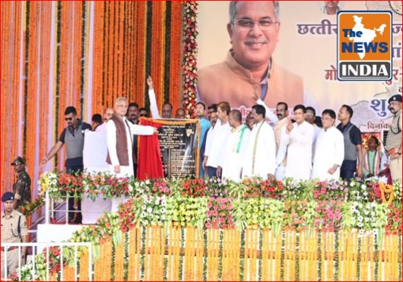  Mohla-Manpur-Ambagarh-Chowki became the 29th district of Chhattisgarh, Chief Minister Mr.Bhupesh Baghel inaugurated the newly formed district