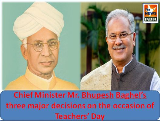 C M Mr. Bhupesh Baghel’s three major decisions on the occasion of Teachers’ Day
