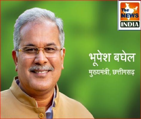 Chief Minister Mr. Bhupesh Baghel's big decision for the benefit of the Scheduled Castes