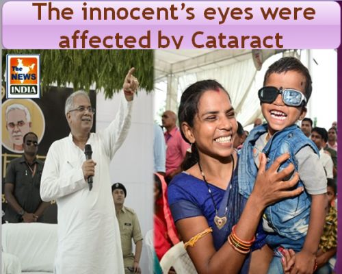The innocent’s eyes were affected by Cataract