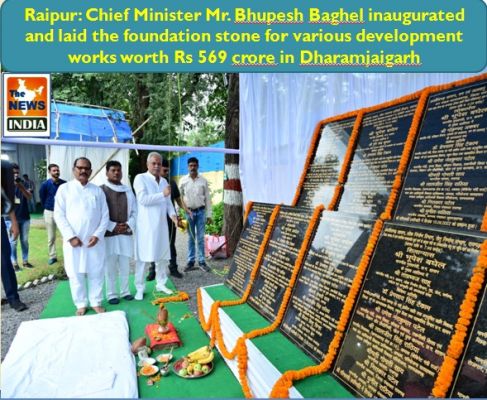 Chief Minister Mr. Bhupesh Baghel inaugurated and laid the foundation stone for various development works worth Rs 569 crore in Dharamjaigarh