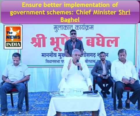 Ensure better implementation of government schemes: Chief Minister Shri Baghel
