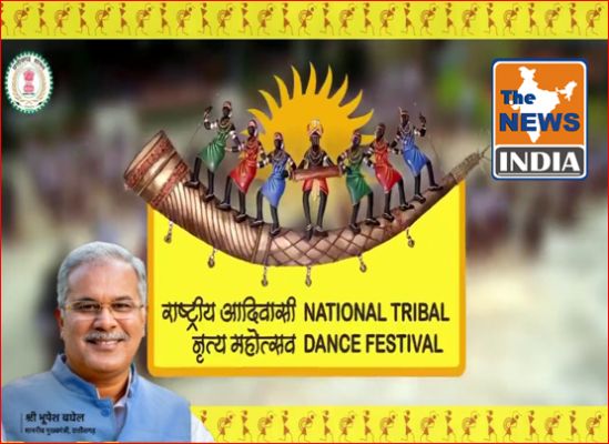 Third edition of National Tribal Dance Festival to be organized in Raipur from November 1