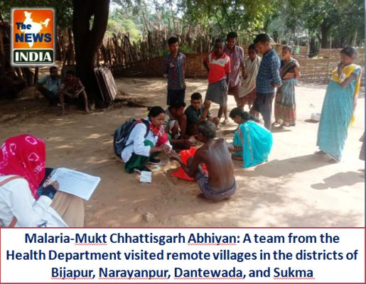 Malaria-Mukt Chhattisgarh Abhiyan: A team from the Health Department visited remote villages in the districts of Bijapur, Narayanpur, Dantewada, and Sukma
