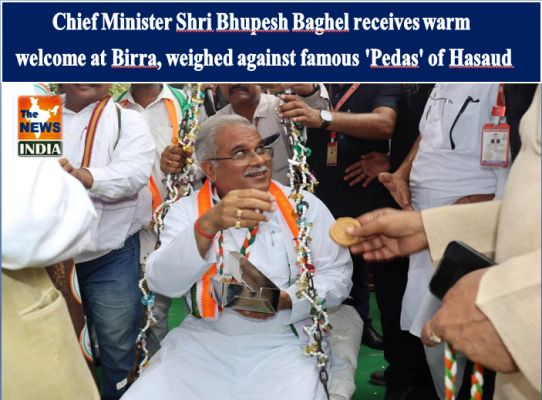 Chief Minister Shri Bhupesh Baghel receives warm welcome at Birra, weighed against famous 'Pedas' of Hasaud