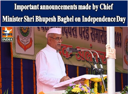 Important announcements made by Chief Minister Shri Bhupesh Baghel on Independence Day