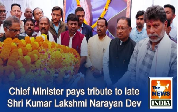  Chief Minister pays tribute to late Shri Kumar Lakshmi Narayan Dev