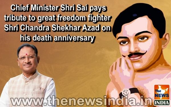  Chief Minister Shri Sai pays tribute to great freedom fighter Shri Chandra Shekhar Azad on his death anniversary