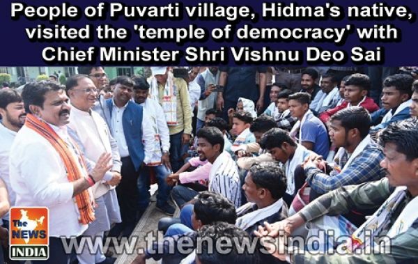  People of Puvarti village, Hidma's native, visited the 'temple of democracy' with Chief Minister Shri Vishnu Deo Sai