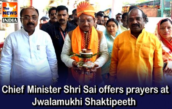  Chief Minister Shri Sai offers prayers at Jwalamukhi Shaktipeeth