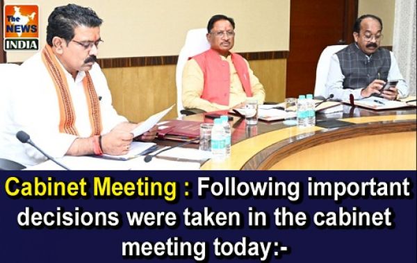  Cabinet Meeting : Following important decisions were taken in the cabinet meeting today:-