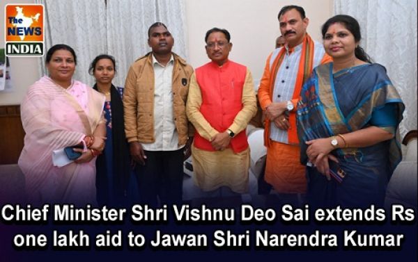  Chief Minister Shri Vishnu Deo Sai extends Rs one lakh aid to Jawan Shri Narendra Kumar