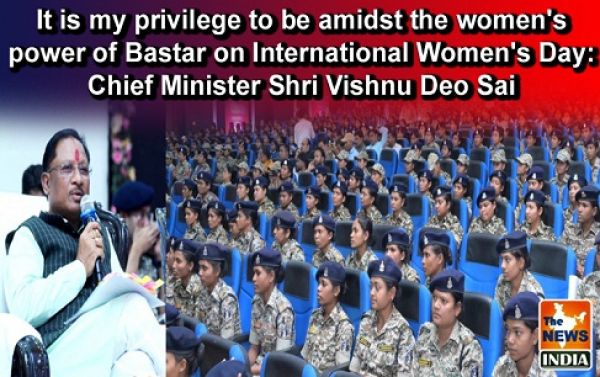  It is my privilege to be amidst the women's power of Bastar on International Women's Day: Chief Minister Shri Vishnu Deo Sai