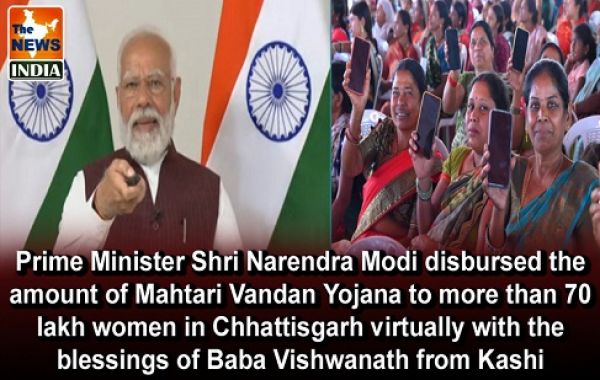  Prime Minister Shri Narendra Modi disbursed the amount of Mahtari Vandan Yojana to more than 70 lakh women in Chhattisgarh virtually with the blessings of Baba Vishwanath from Kashi