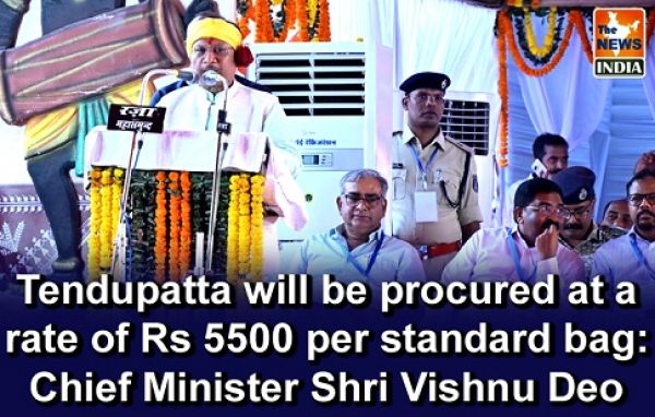  Tendupatta will be procured at a rate of Rs 5500 per standard bag: Chief Minister Shri Vishnu Deo Sai