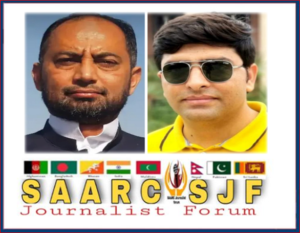 SAARC Journalist Forum Pakistan Chapter has been Finalized 