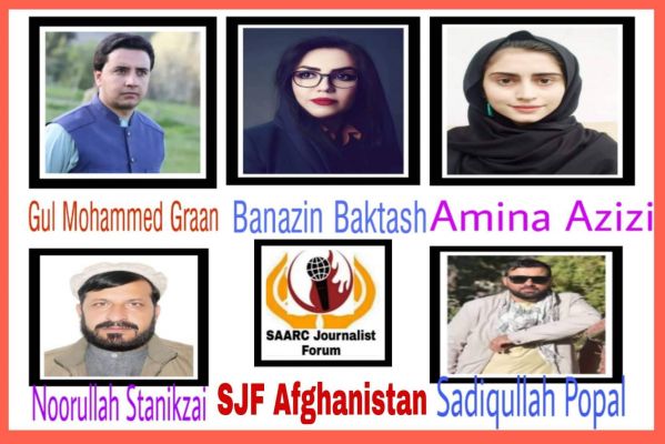 Gul Mohammad Graan has been elected as a President of SJF Afghanistan Chapter