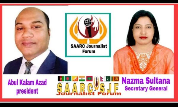 SJF General Secretary Md Abdur Rahman announced SAARC Journalist Forum Bangladesh Chapter Committee